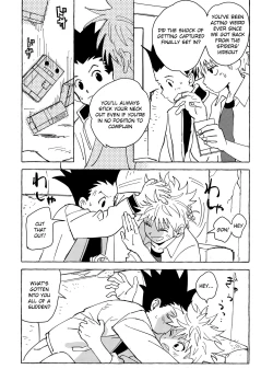 Page 25 of Otona no Manegoto | Acting Like Grownups