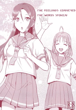 Page 1 of Tsutaeru Kimochi Tsutawaru Kotoba