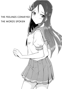 Page 3 of Tsutaeru Kimochi Tsutawaru Kotoba