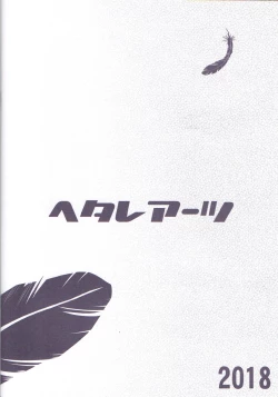 Page 22 of Fallen Love