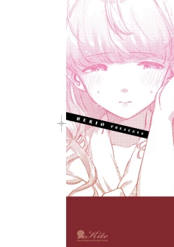 Page 3 of Kite. | 愛我。