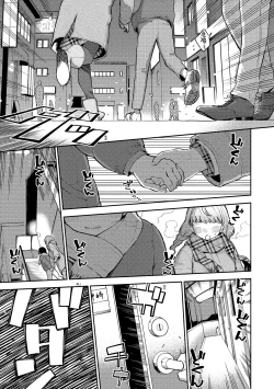 Page 92 of Kite. | 愛我。