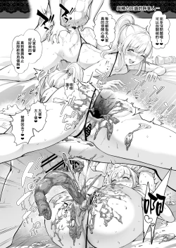 Page 26 of Soko wa Miwaku no Scatolo Play Health Shimei Cast Maayan-jo | 充滿魅力的排泄愛好專門風俗店 指名小姐 瑪雅小姐