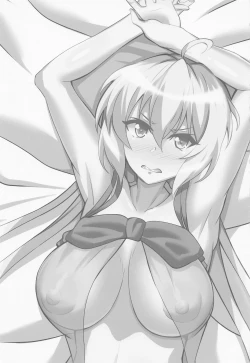 Page 2 of Juu Mesu Senki Ni