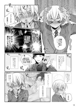 Page 12 of Boku to Akai no Kotae wa!