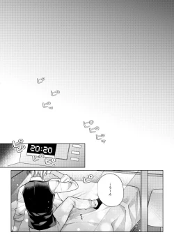 Page 66 of Shiki o Meguru Inori wa Itsumademo