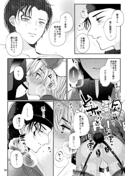 Page 15 of Attack and Happening Bunny