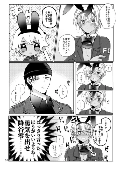 Page 17 of Attack and Happening Bunny