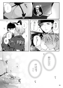 Page 20 of Attack and Happening Bunny