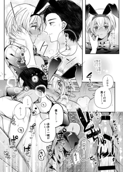 Page 35 of Attack and Happening Bunny