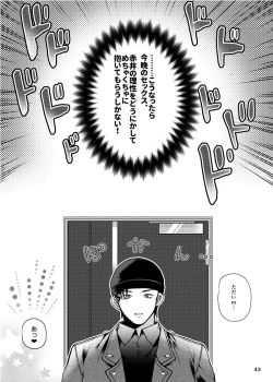 Page 8 of Attack and Happening Bunny