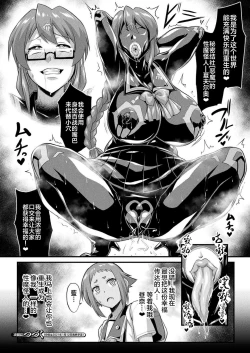 Page 16 of フェラ怪人