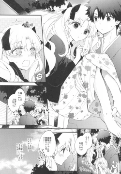 Page 21 of Omotenashi no