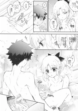 Page 39 of Omotenashi no