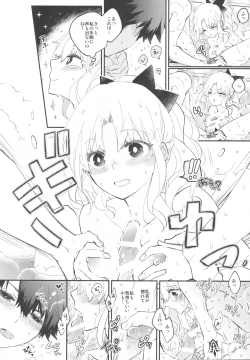 Page 41 of Omotenashi no