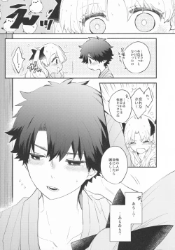 Page 48 of Omotenashi no