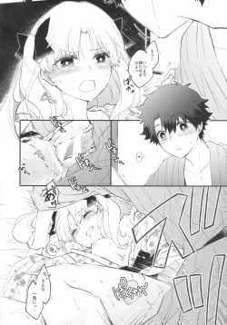 Page 57 of Omotenashi no