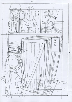 Page 3 of GIRLIE2004 JUNBIGOU