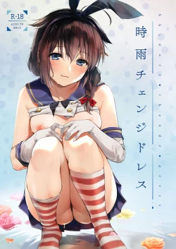 Page 1 of Shigure Change Dress