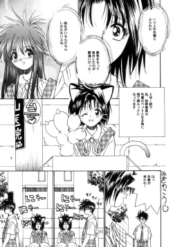 Page 70 of Kyouetsu Shigoku Juujin H | Very Delightful Beast Girls H