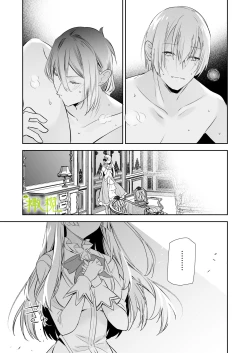 Page 37 of tensei saki no otome geta no tuzu ki desi ta｜转生到乙女游戏世界后同时攻略数据的后续