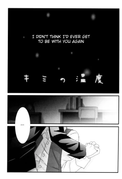 Page 4 of Kimi no Ondo
