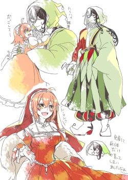 Page 14 of Rin guda ♀-dzume ④[ fate grand order )