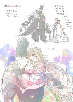 Page 53 of Rin guda ♀-dzume ④[ fate grand order )