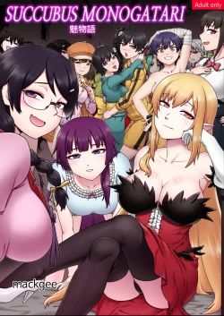 Page 2 of SUCCUBUS MONOGATARI