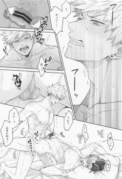 Page 28 of Good Morning Garnet