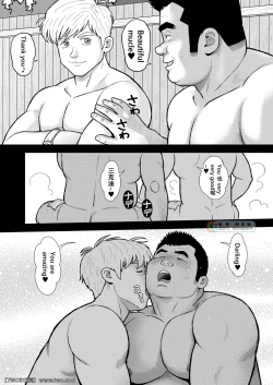 Page 16 of Kunoyu Nijuugohatsume Come Together