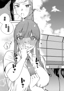 Page 128 of Kite. | 愛我。