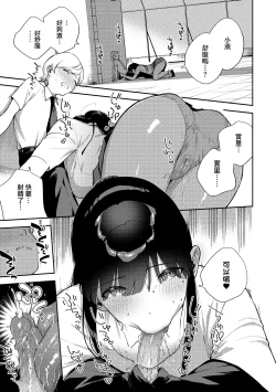 Page 134 of Kite. | 愛我。