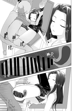 Page 8 of 起きない子【図書館】