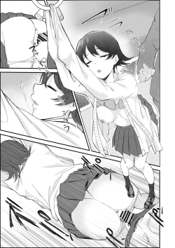 Page 10 of 起きない子