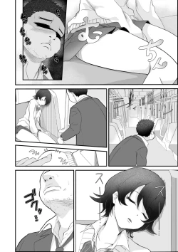 Page 3 of 起きない子