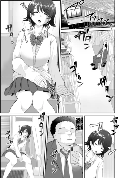Page 2 of 起きない子