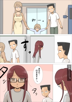 Page 49 of Kyouseiteki ni Jukujo to Kekkon Kozukuri Saserareru Watashi no Kareshi.