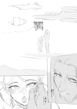 Page 31 of Gerudo no Osujiru - SPERM OF THE GERUDO