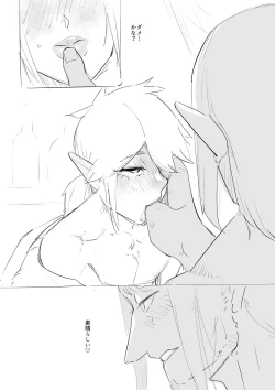 Page 32 of Gerudo no Osujiru - SPERM OF THE GERUDO