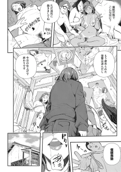 Page 153 of Saimin Kisei