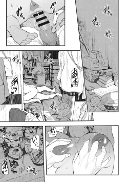 Page 154 of Saimin Kisei