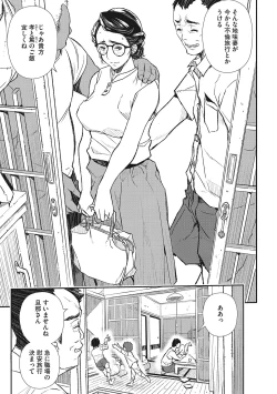 Page 168 of Saimin Kisei