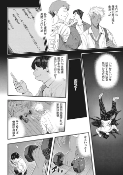 Page 97 of Saimin Kisei