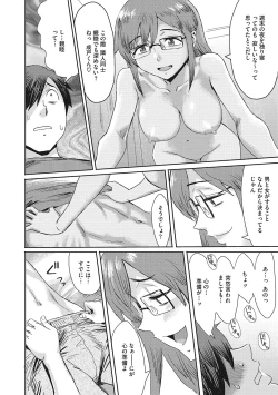 Page 177 of Urezuma Geshuku Doutei Kui