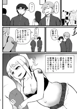 Page 21 of Mesuga