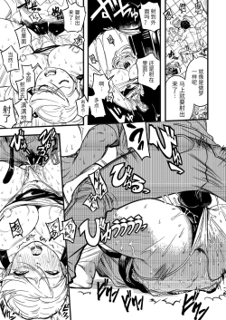 Page 14 of Sutosatsu