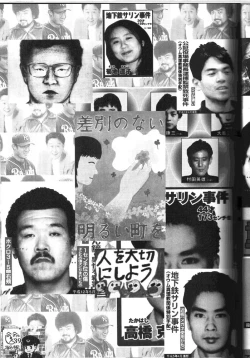 Page 38 of Kawaii no Suki