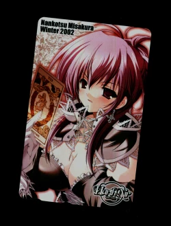 Page 52 of Kawaii no Suki