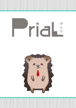 Page 93 of Hetare to Bakatare | 废柴君与笨蛋君 1-5